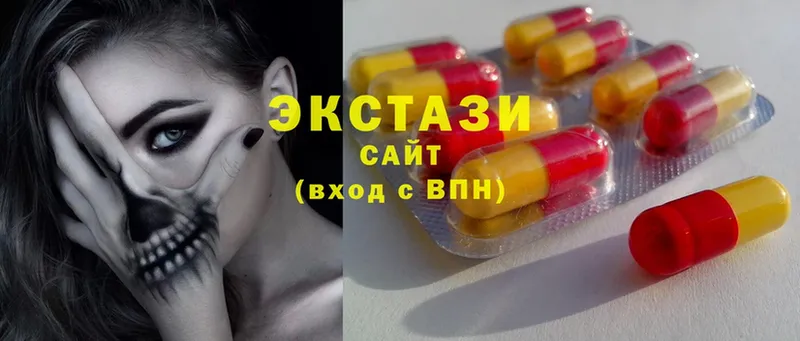 закладки  Володарск  Ecstasy Дубай 