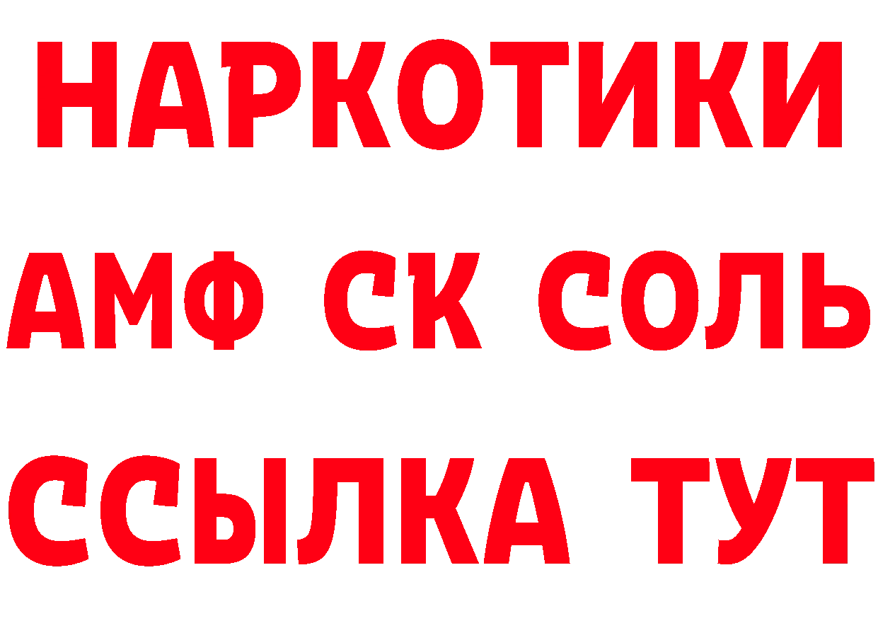 МЕТАМФЕТАМИН пудра зеркало это MEGA Володарск