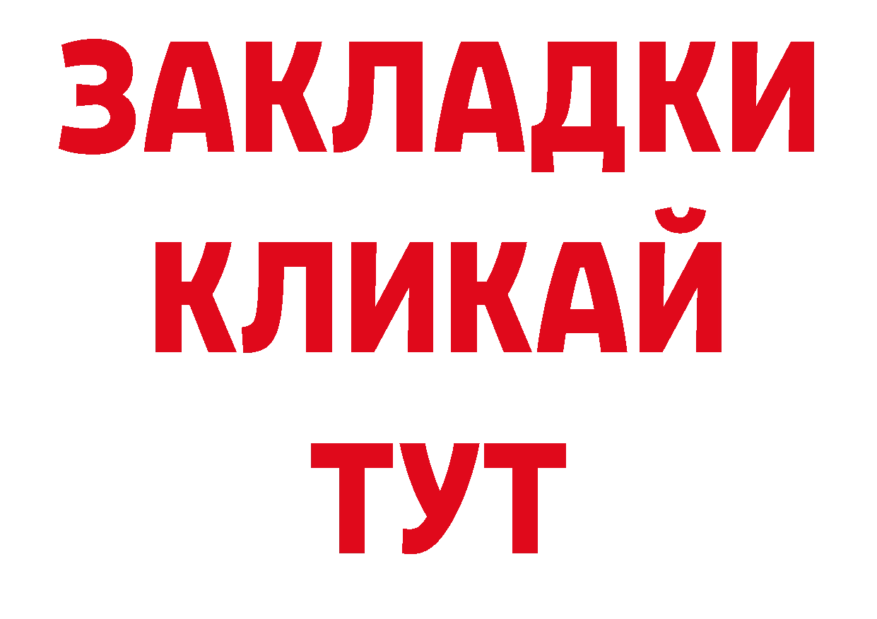 ТГК гашишное масло как войти нарко площадка гидра Володарск